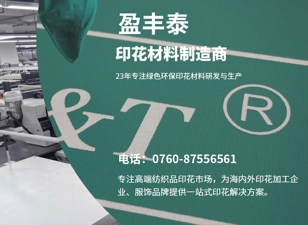盈丰泰潮州线上分站